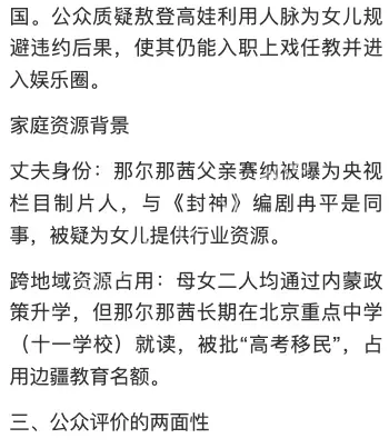 定向委培