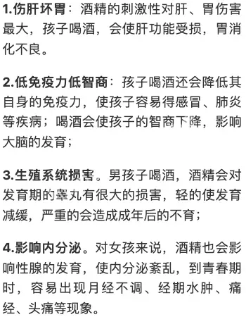 法律责任
