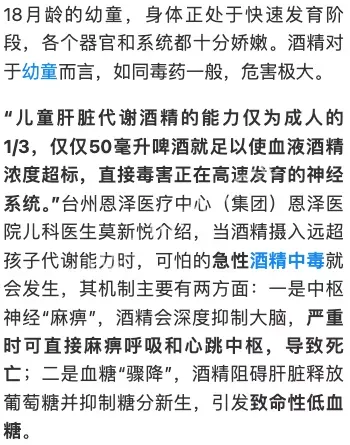 故意伤害