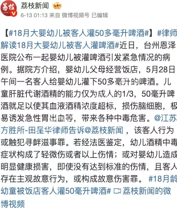 婴幼儿