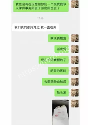 粉丝关系