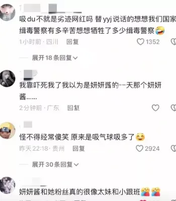 私生活