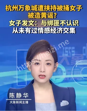 惊魂事件