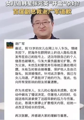 福利姬