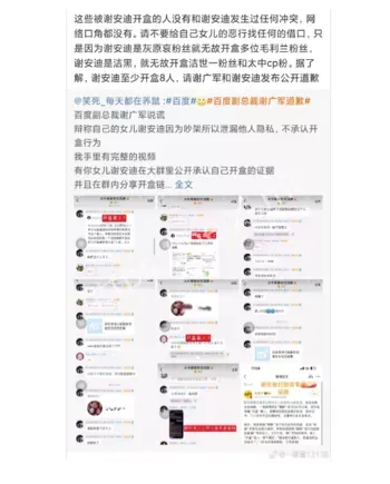 不雅照