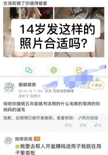 金主