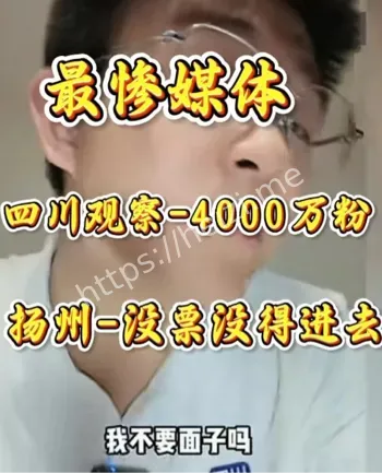 镇江