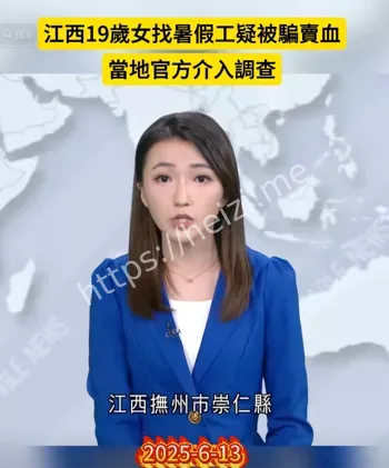 暑假打工