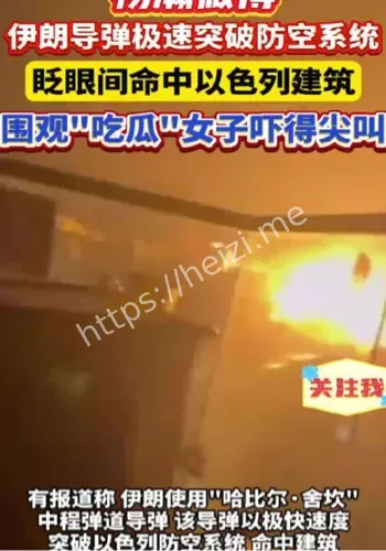 超200人死伤