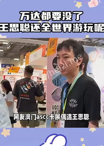 老赖