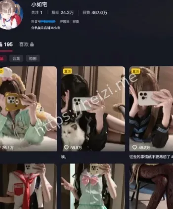 小如宅