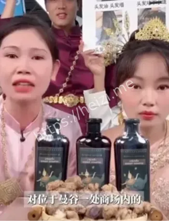 泰国直播