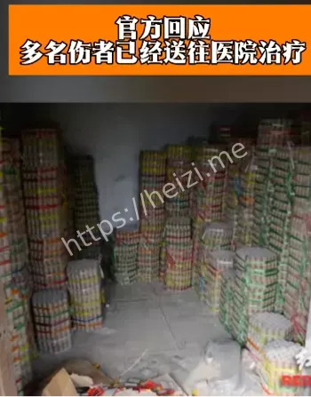 安全生产