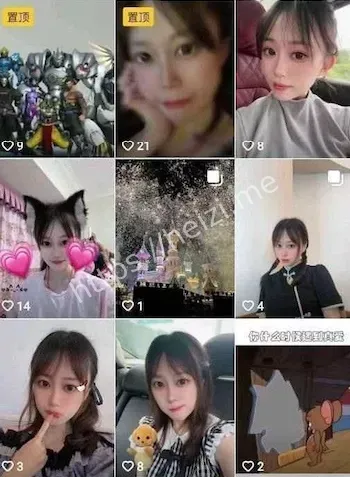 分手报复