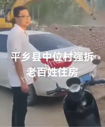 房屋被毁