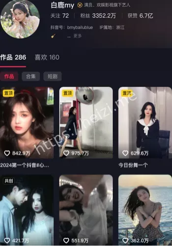 白鹿