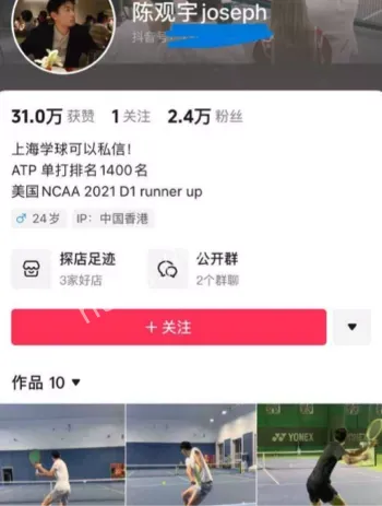 陈观宇