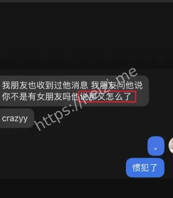 恋情