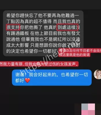 网络热议