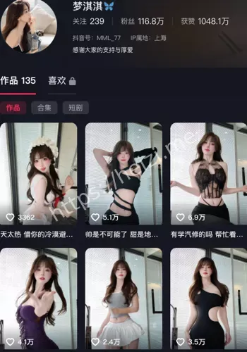 梦淇淇