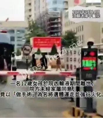 江苏沭阳