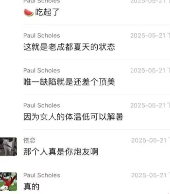 不雅照
