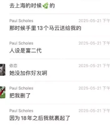 极品御姐