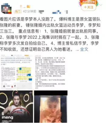 知三当三