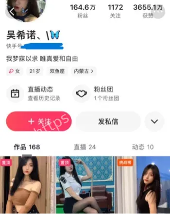 吴希诺
