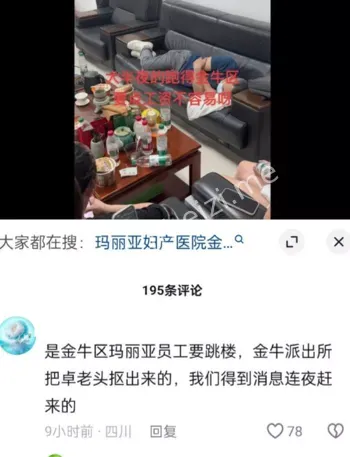私立医院