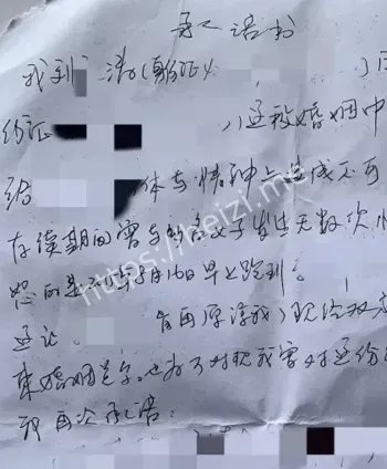 强制猥亵罪