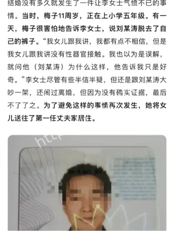 承诺书曝光