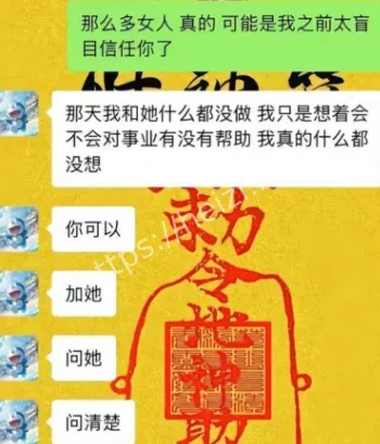 出轨