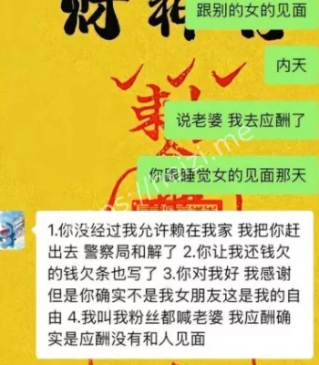 娱乐圈