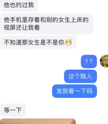 出轨