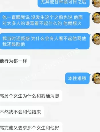 床照曝光