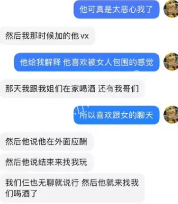 娱乐圈