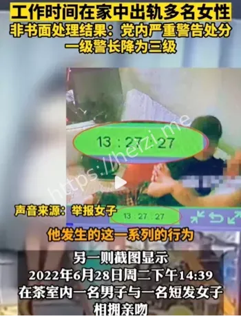 聊天记录