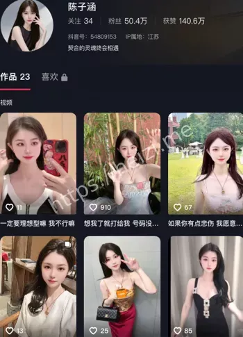陈子涵