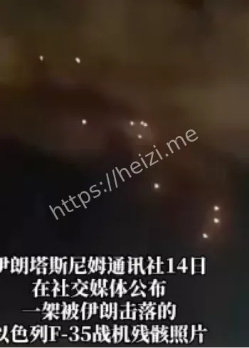 伊朗防空系统