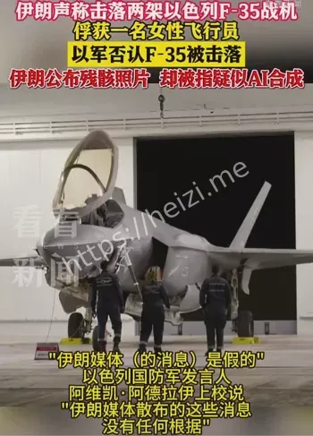 战争升级