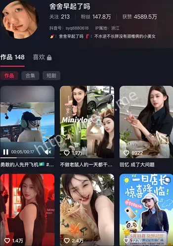 舍舍早起了吗