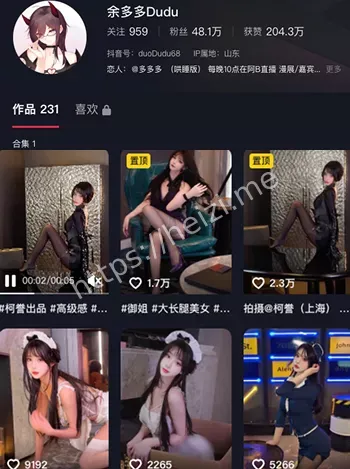 余多多Dudu
