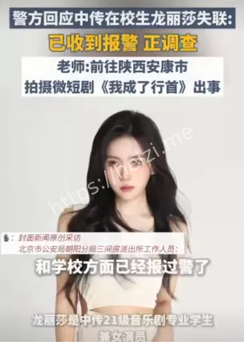 传媒大学