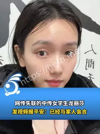 报警得救