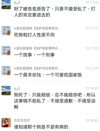 突发疾病
