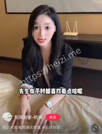 不法服务