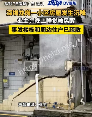 盛龙花园