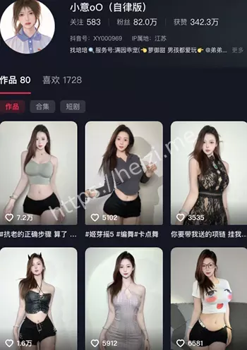 小意