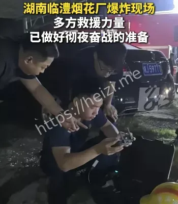惨不忍睹